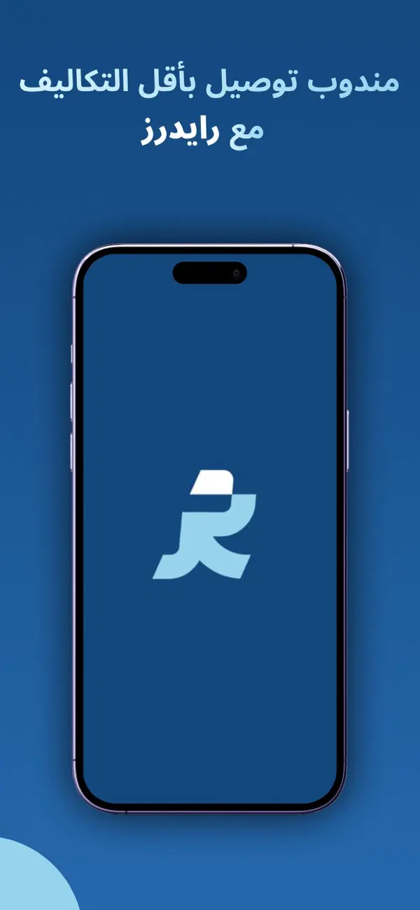 TryRiders screen 1