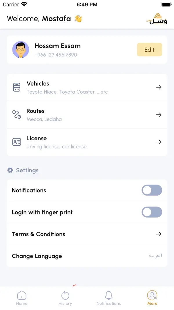 Wosol Transportation screen 2