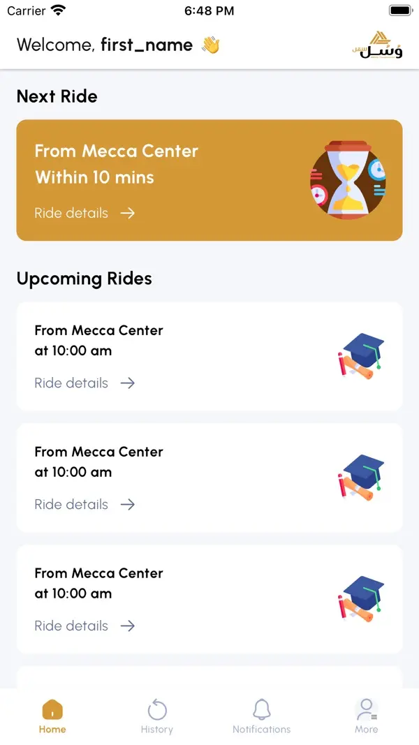 Wosol Transportation screen 5